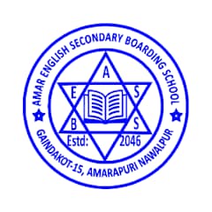 Amar English Secondary Boarding School