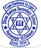 Shree Bairiya Secondary School