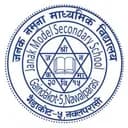 Shree Janak Model Secondary School